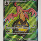 Pokemon Gourgeist ex 102/086 Chaos Rising Secret Rare Full Art NM Card