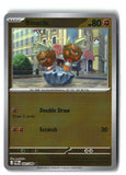 Binacle Reverse Holofoil NM (Perfect Order 042/088)