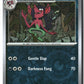 Morgrem Reverse Holofoil NM (Stellar Crown 095/142)