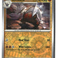 Excadrill Reverse Holofoil NM (Temporal Forces 086/162)