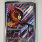Pokémon Charcadet 22 Black Star Promo Sealed Phantasmal Flames SEALED New