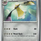 Aegislash (Perfect Order 058/088) NM
