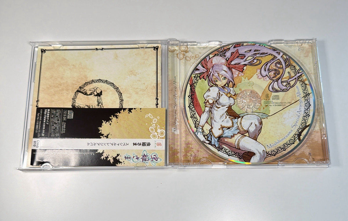 Mushihimesama HD (Xbox 360) Limited Edition Software Japan Only CIB W/ Game & CD