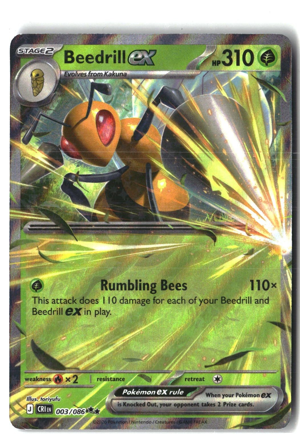 Beedrill ex Holofoil NM (Chaos Rising 003/086)