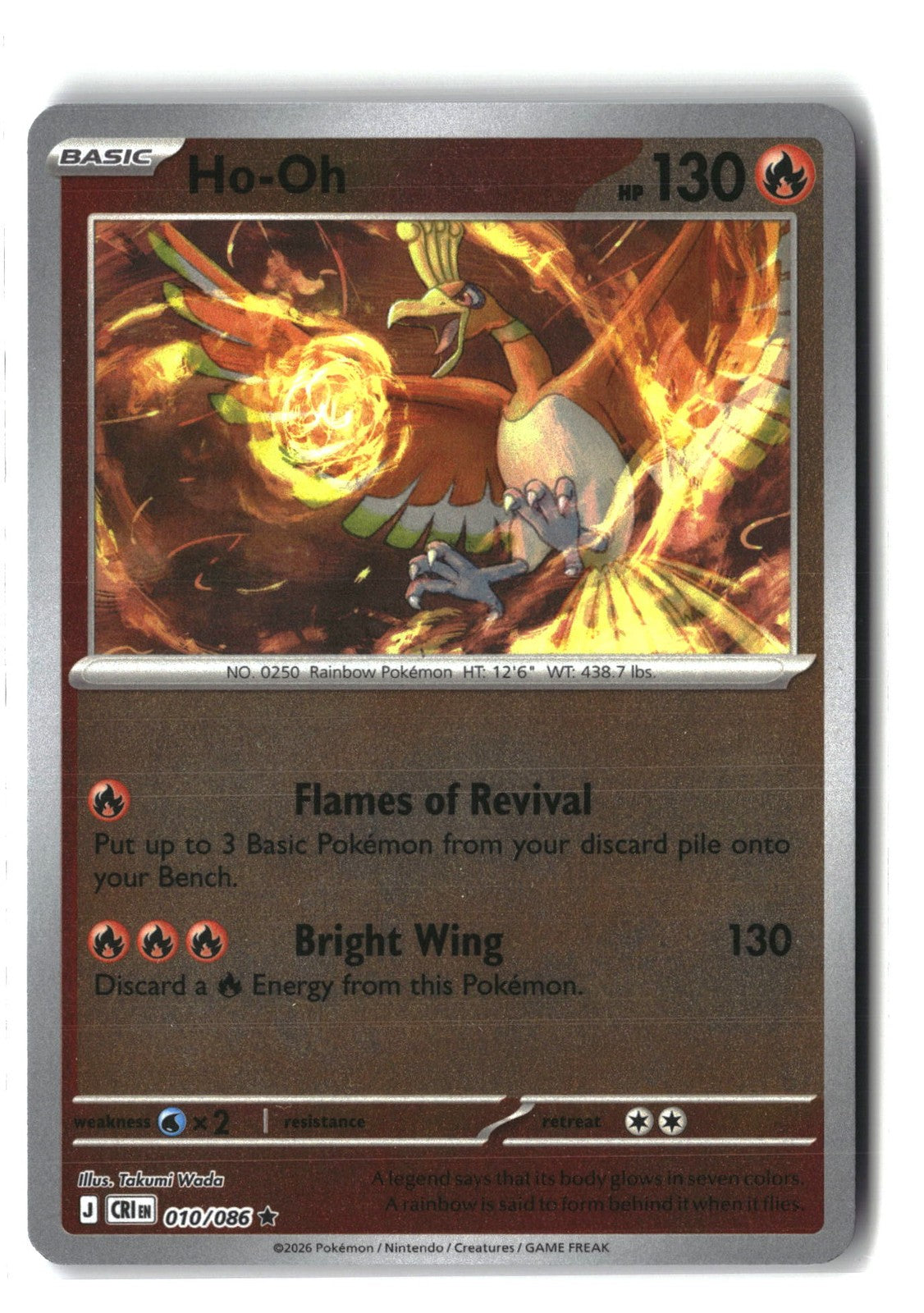 Ho-Oh Reverse Holofoil NM (Chaos Rising 010/086)