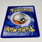 Pokémon Black Star XY Promo Lot, M Sharpedo EX 200 M Camerupt EX 198 Snorlax 179