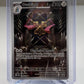 Doublade 098/088 Holo Illustration Rare Perfect Order Pokemon TCG Near Mint NM