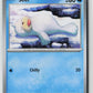Seel (SV: Scarlet & Violet 151 086/165) NM