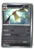 Aegislash Reverse Holofoil NM (Perfect Order 058/088)
