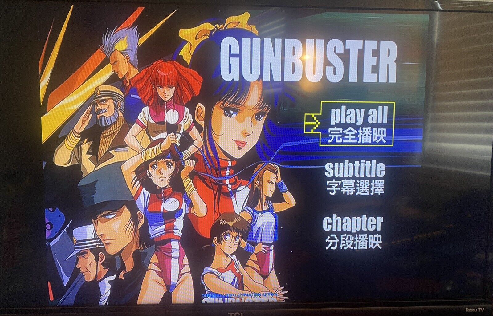 Gunbuster Aim For The Top!, DVD Anime Video Series 2002 English Sub, Tested