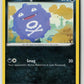 Koffing (SWSH: Crown Zenith 075/159) NM