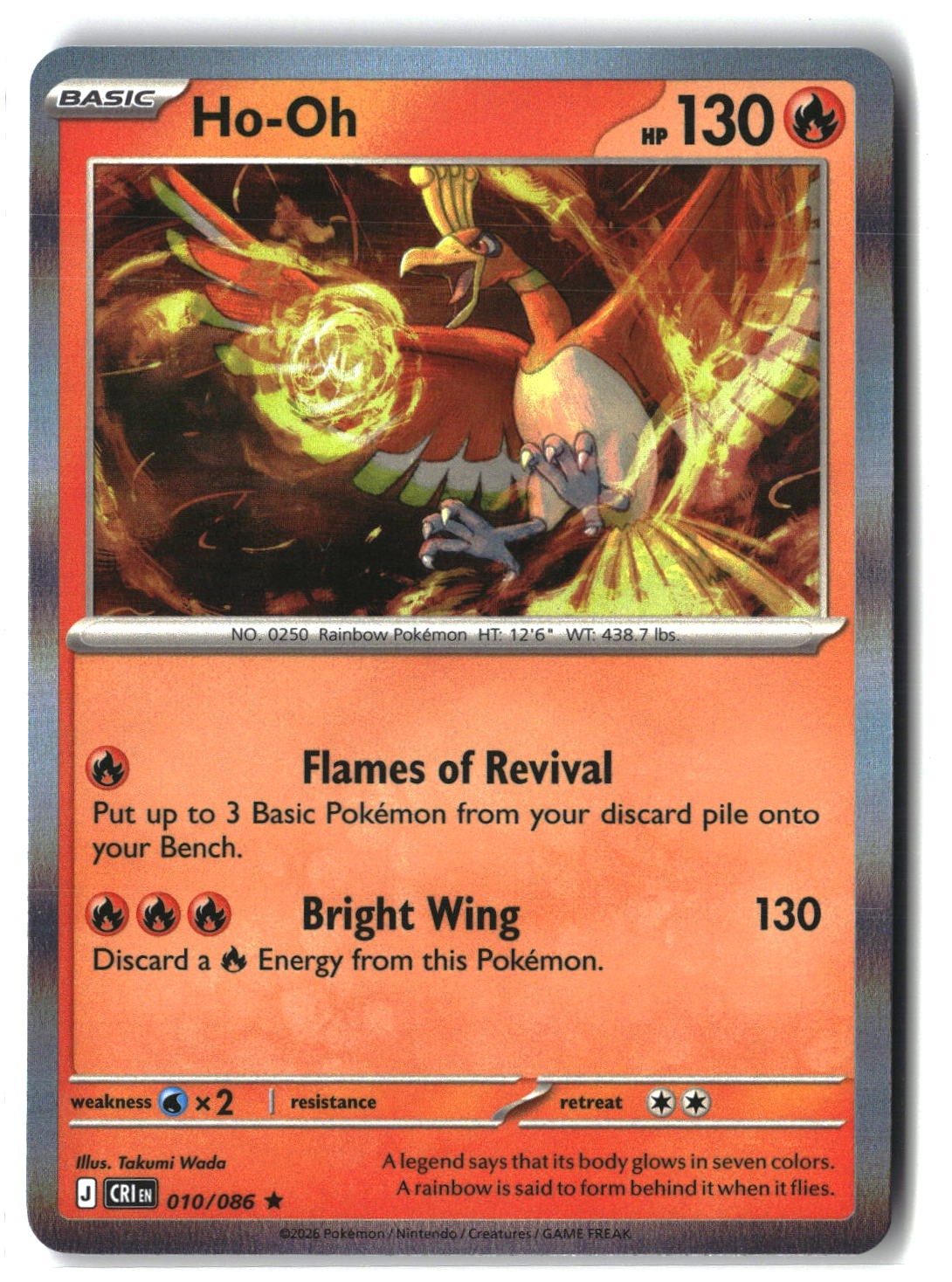 Ho-Oh Holofoil NM (Chaos Rising 010/086)