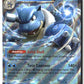 Blastoise ex Holofoil NM (SV: Scarlet & Violet 151 009/165)