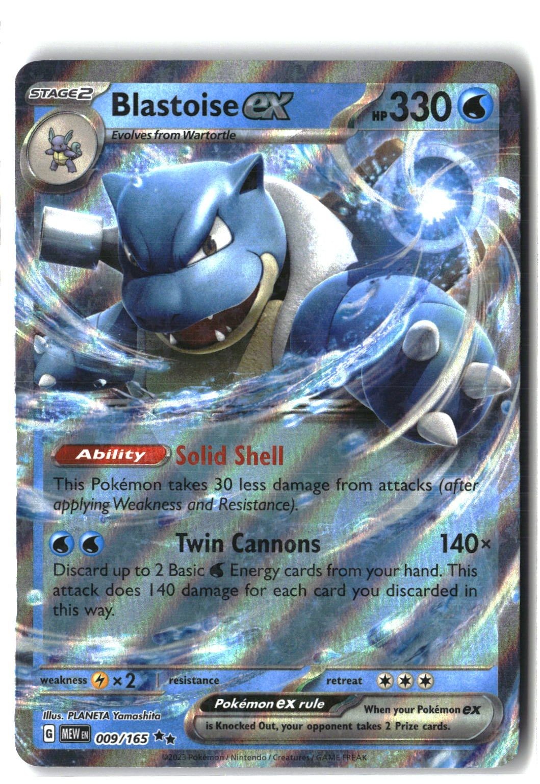 Blastoise ex Holofoil NM (SV: Scarlet & Violet 151 009/165)
