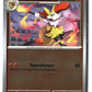 Braixen Reverse Holofoil NM (Chaos Rising 012/086)
