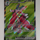 Lurantis ex 96/84 PBL Pitch Black Ultra Rare Holo Near Mint NM Pokémon TCG