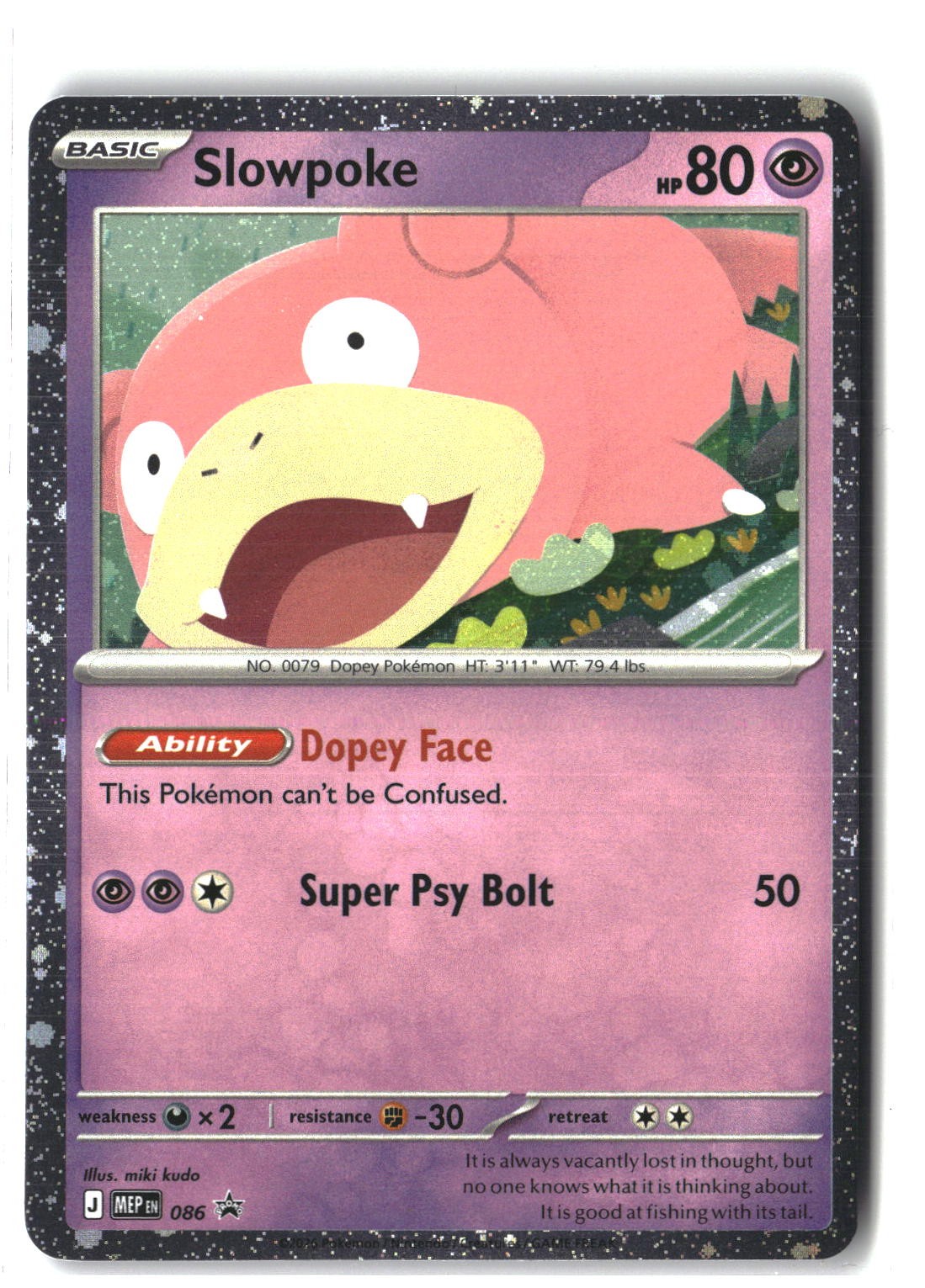 Slowpoke (Cosmos Holo) Holofoil NM (ME: Mega Evolution Promo 086)