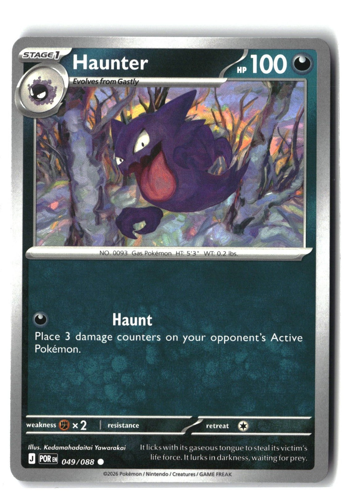 Haunter (Perfect Order 049/088) NM
