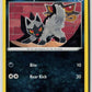 Poochyena (SWSH04: Vivid Voltage 103/185) NM