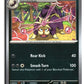 Skuntank Reverse Holofoil NM (Chaos Rising 054/086)