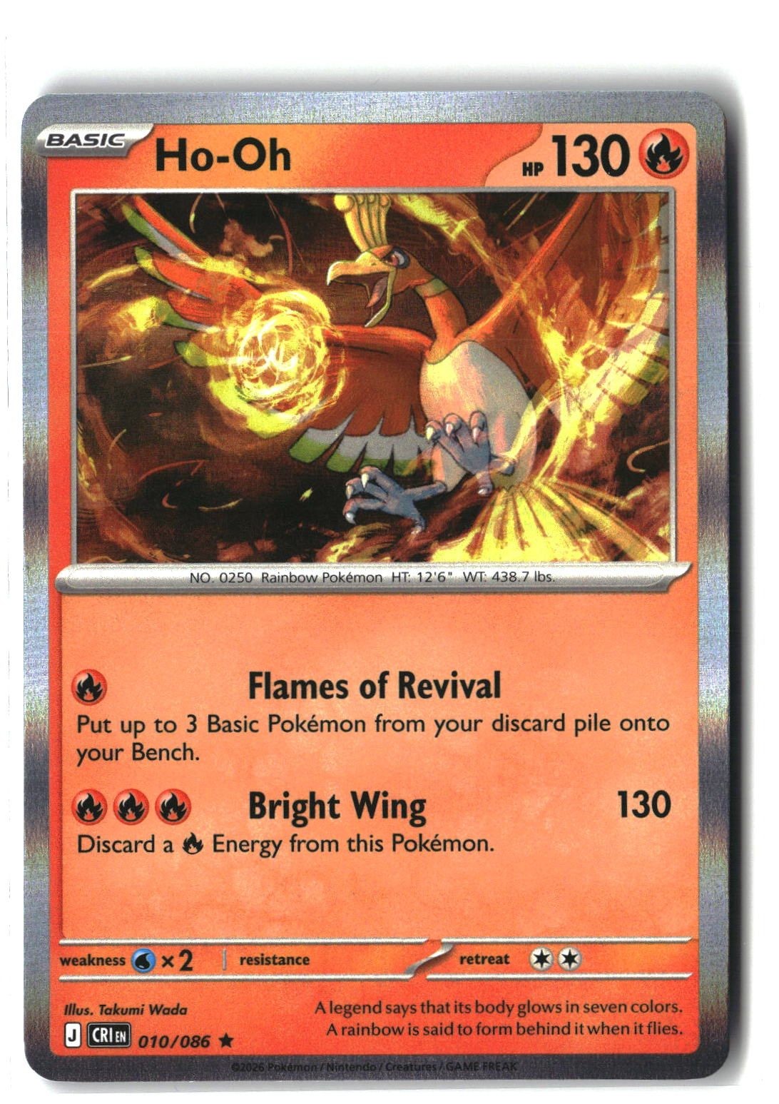 Ho-Oh Holofoil NM (Chaos Rising 010/086)