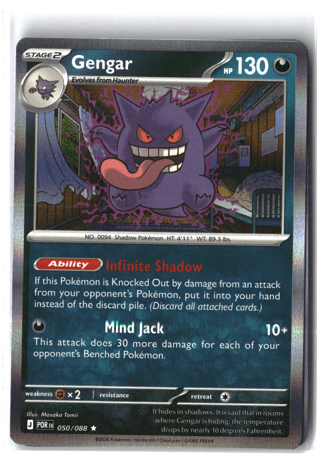 Gengar Holofoil NM (Perfect Order 050/088)