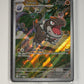 Pokémon Tyrunt Full Art Perfect Order ETB Black Star Promo card Sealed New #70