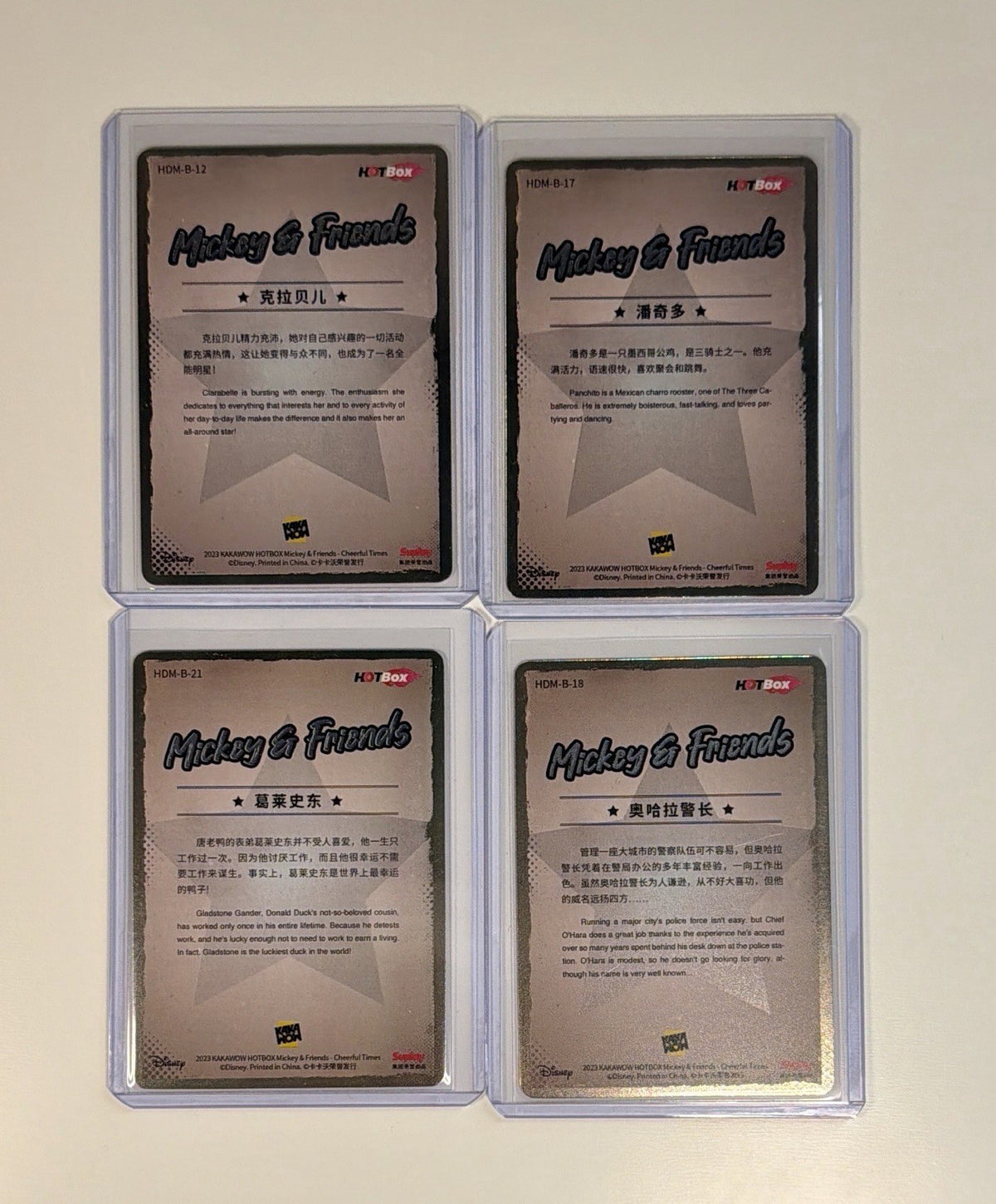 2023 Kakawow Hotbox Disney 100 Mickey & Friends Rare 22 Cards Bundle Lot All NM
