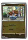 Binacle Reverse Holofoil NM (Perfect Order 042/088)