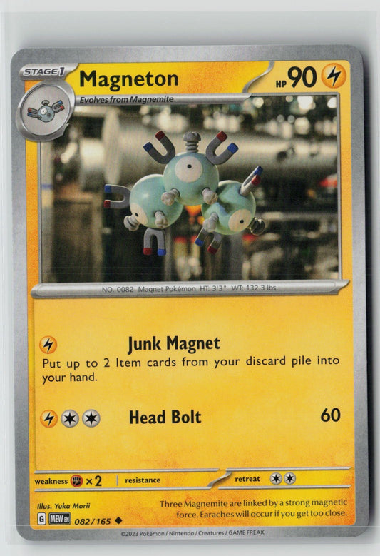 Magneton (SV: Scarlet & Violet 151 082/165) NM