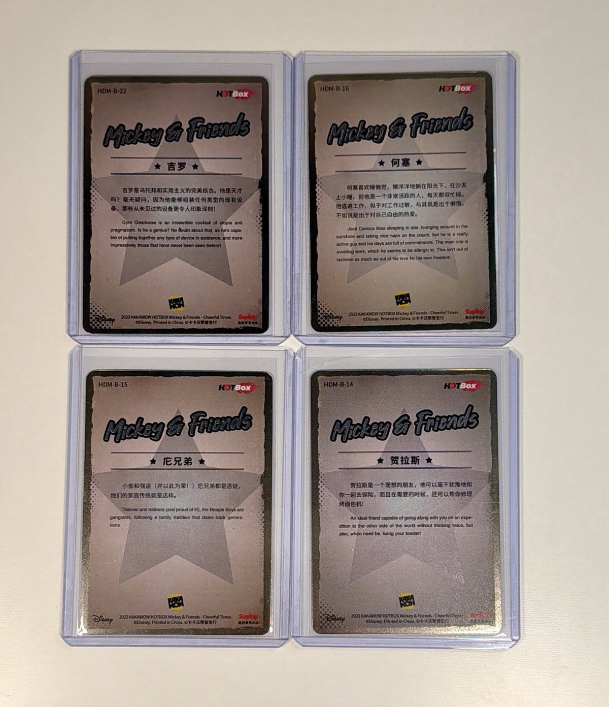 2023 Kakawow Hotbox Disney 100 Mickey & Friends Rare 22 Cards Bundle Lot All NM