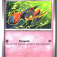 Deoxys (Chaos Rising 034/086) NM