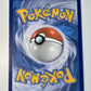2017 Pokemon Sun and Moon Latios Holo #SM88 Black Star Promo MP