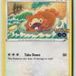 Bidoof (Pokemon GO 059/078) NM
