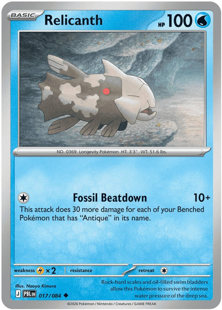 ME05: Pitch Black NM - Pick Your Card