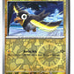 Wattrel Reverse Holofoil NM (Surging Sparks 066/191)
