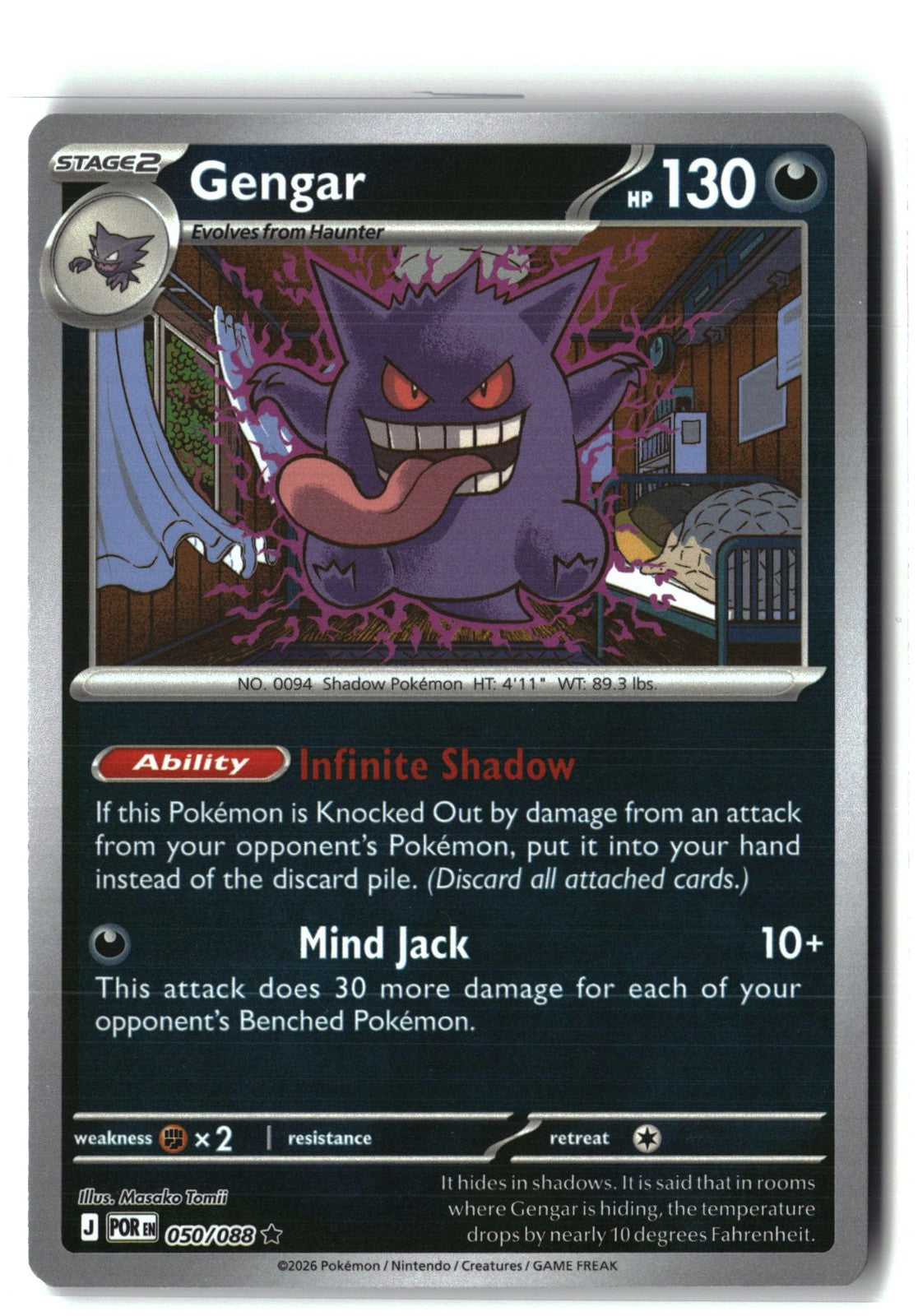 Gengar Reverse Holofoil NM (Perfect Order 050/088)