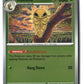 Kakuna Reverse Holofoil NM (Chaos Rising 002/086)