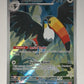 Toucannon 94/84 Pokemon Pitch Black Holo Illustration Rare Full Art NM Near Mint