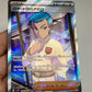 Team Rocket's Archer 120/098 Sv10: The Glory of Team Rocket Holo (Japanese) NM