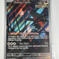 Flutter Mane 97 Scarlet & Violet SEALED Promo Pokemon TCG NM Near Mint