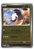 Drilbur Reverse Holofoil NM (Pitch Black 046/084)