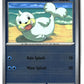 Seel Reverse Holofoil NM (Perfect Order 018/088)