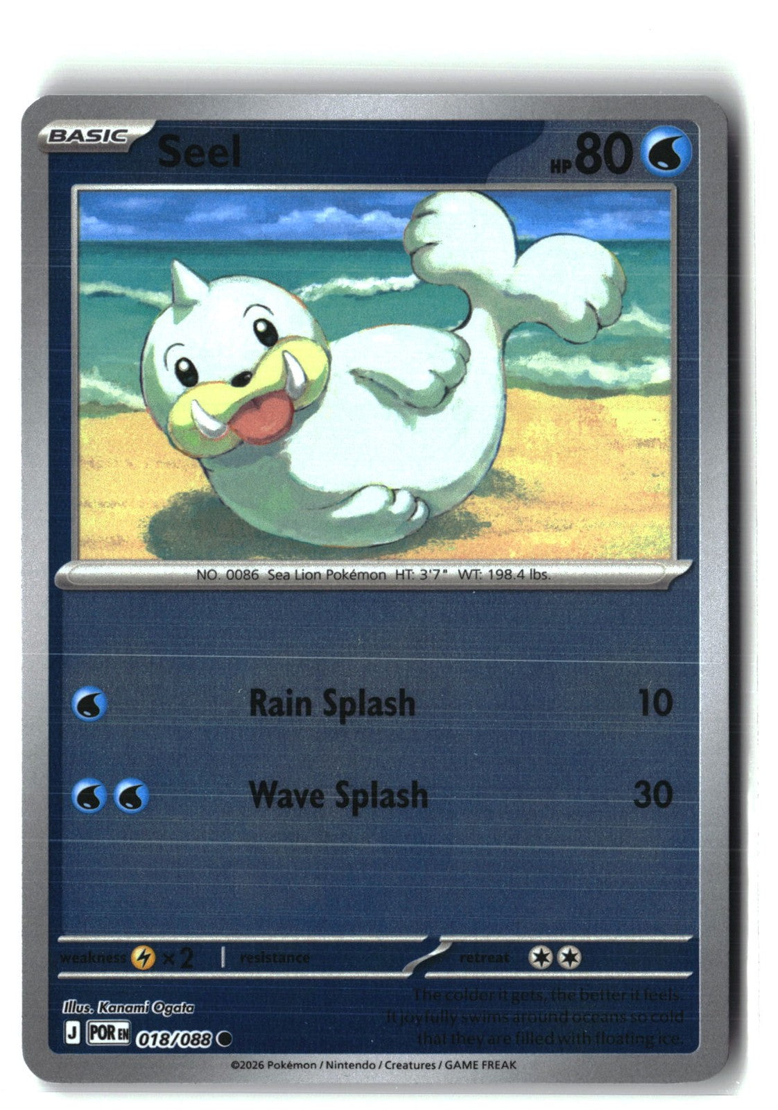 Seel Reverse Holofoil NM (Perfect Order 018/088)