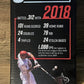 2018 Mike Trout Silver Slugger Commemorative Bobblehead Angels