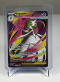 Mega Gardevoir ex 159/132 Ultra Rare Mega Evolution Pokemon TCG Near Mint NM