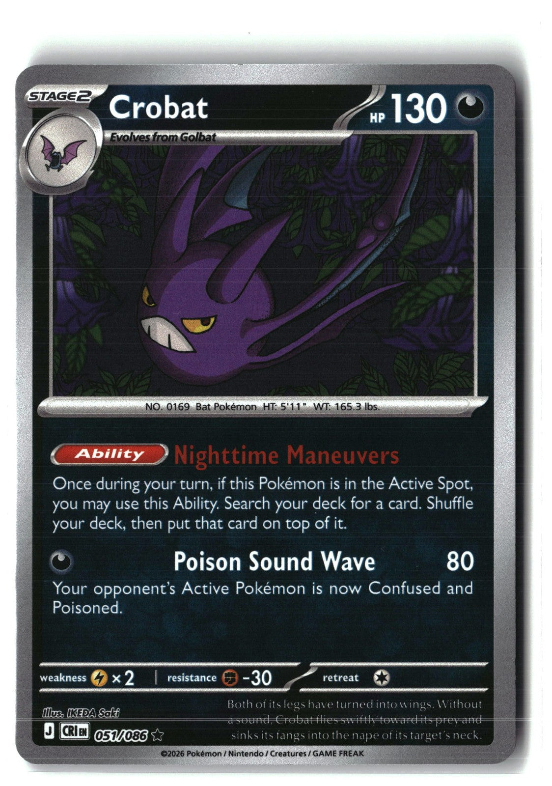 Crobat Reverse Holofoil NM (Chaos Rising 051/086)