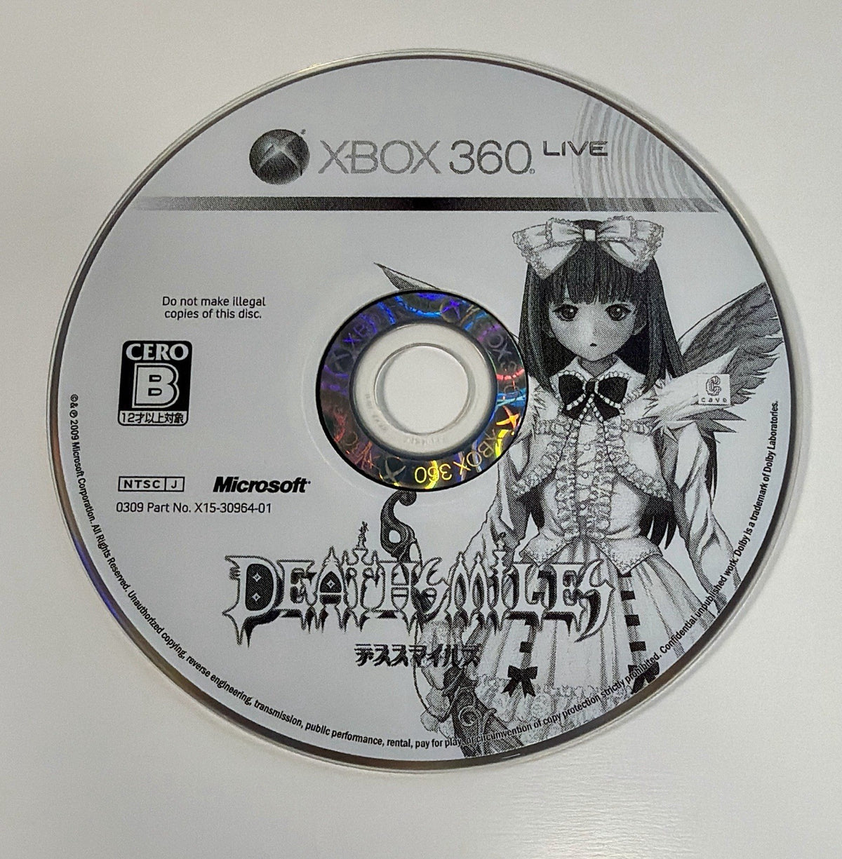 Death Smiles Limited Edition XBox360 Japan Only Import CIB Complete W/ Manual