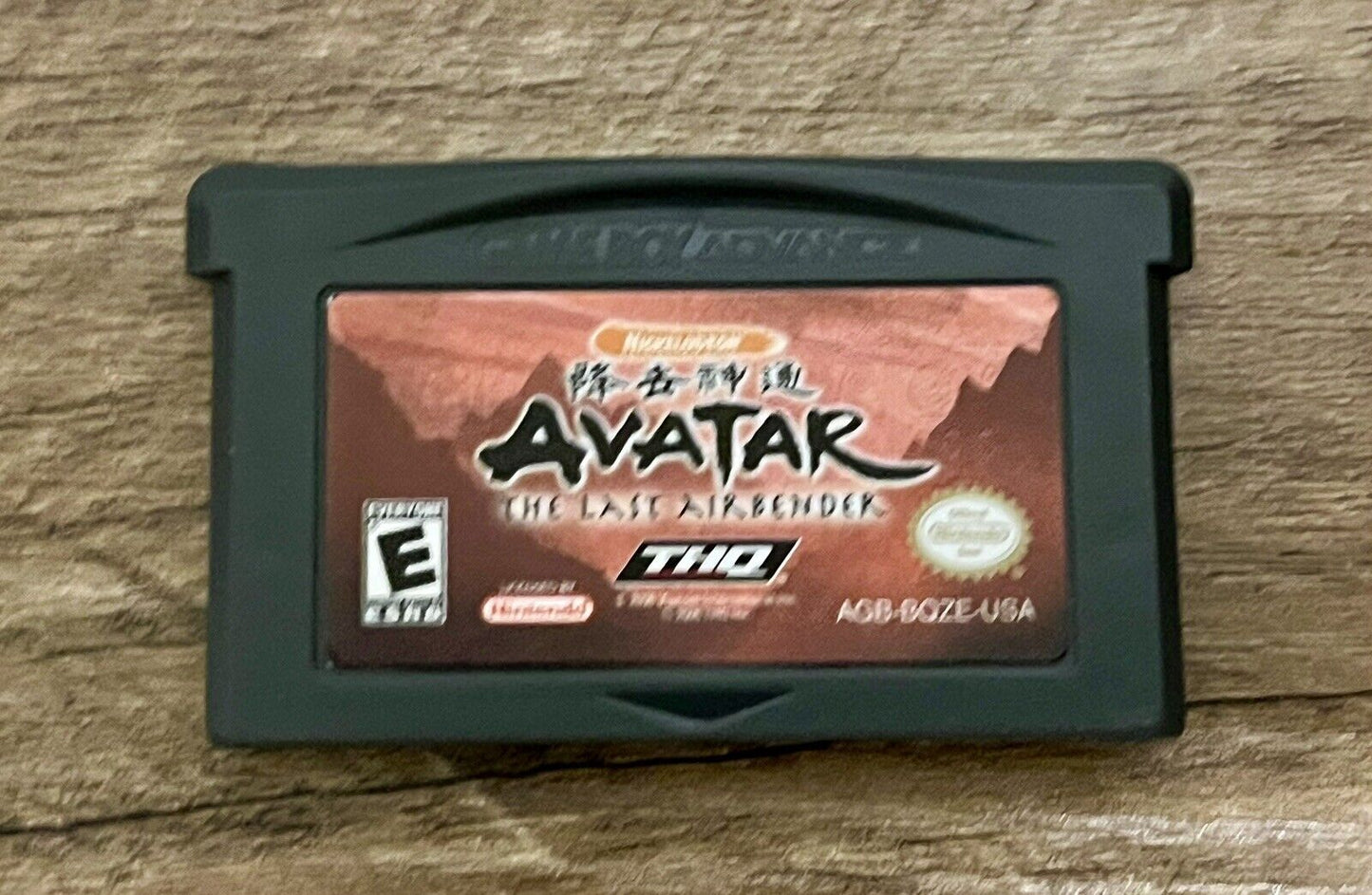 Avatar: The Last Airbender (Nintendo Game Boy Advance, 2006) CIB Tested