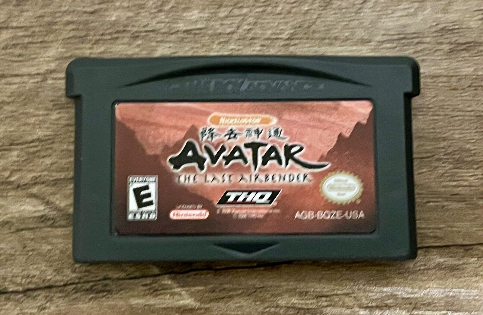 Avatar: The Last Airbender (Nintendo Game Boy Advance, 2006) CIB Tested